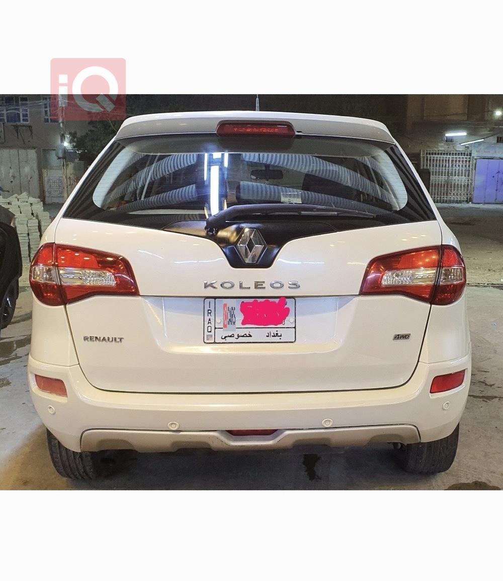 رينو كوليوس